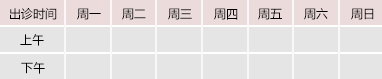 黄片逼大奶色录视频高潮御方堂中医教授朱庆文出诊时间